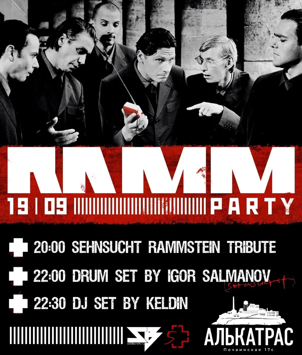 Афиша «Ramm Party с Sehnsucht»