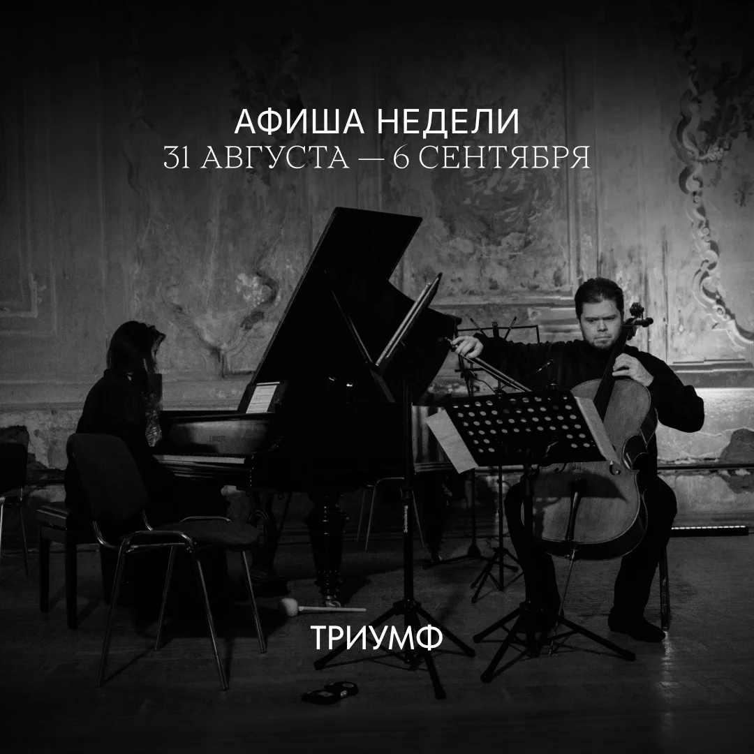 Афиша «Речной рейс-концерт «Нежная музыка»»
