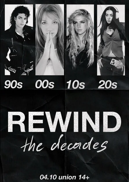 Афиша «REWIND»