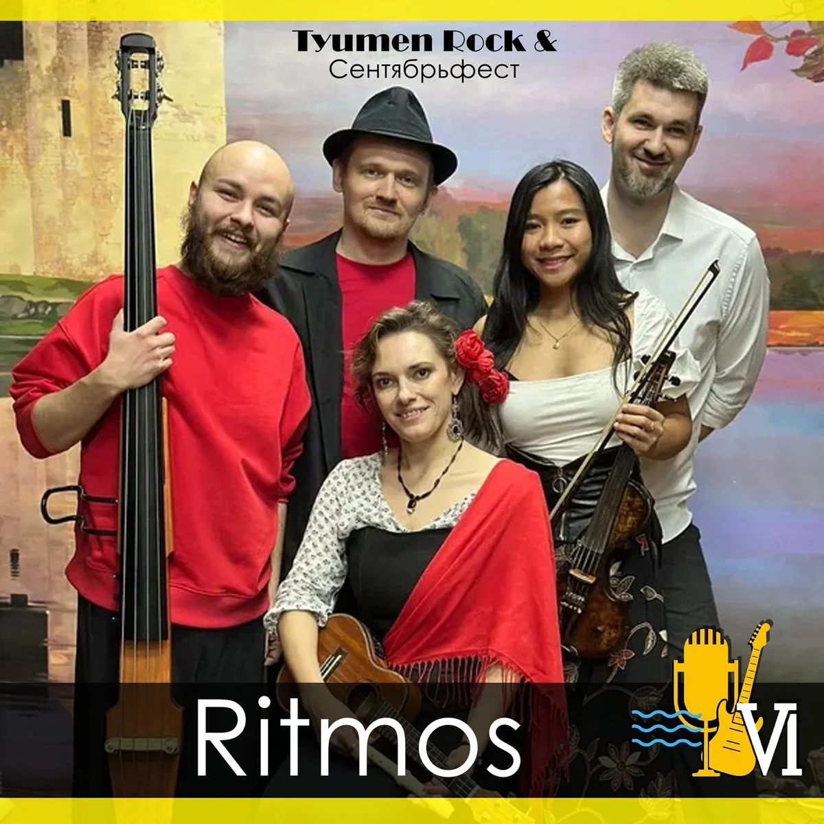 Афиша «Ritmos — ирландская музыка»