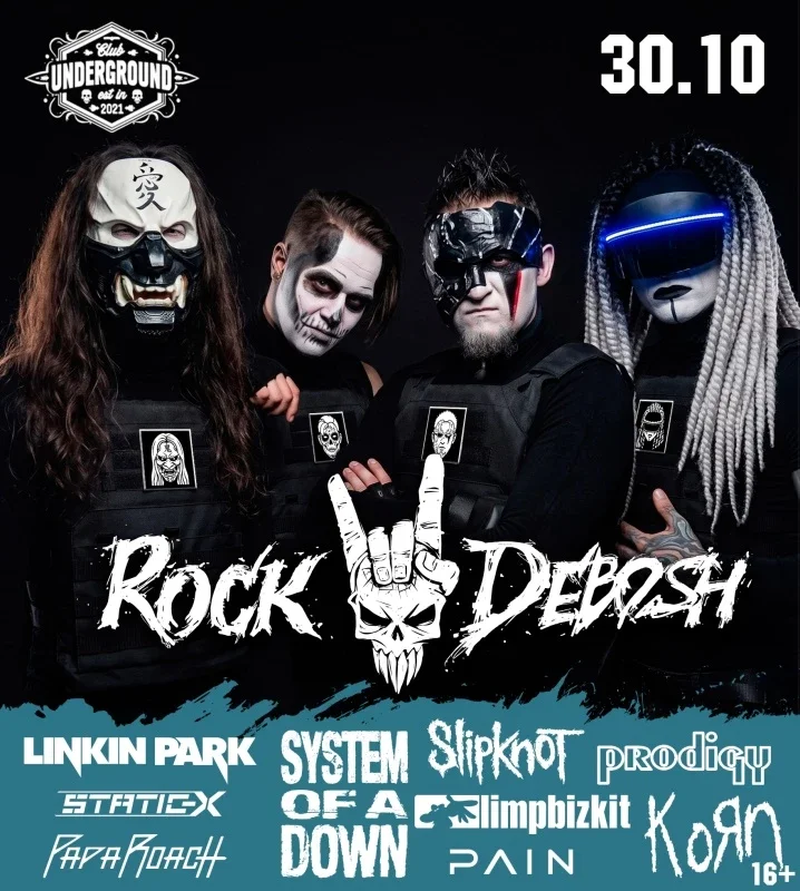 Афиша «ROCK DEBOSH | Липецк | 30 Октября»