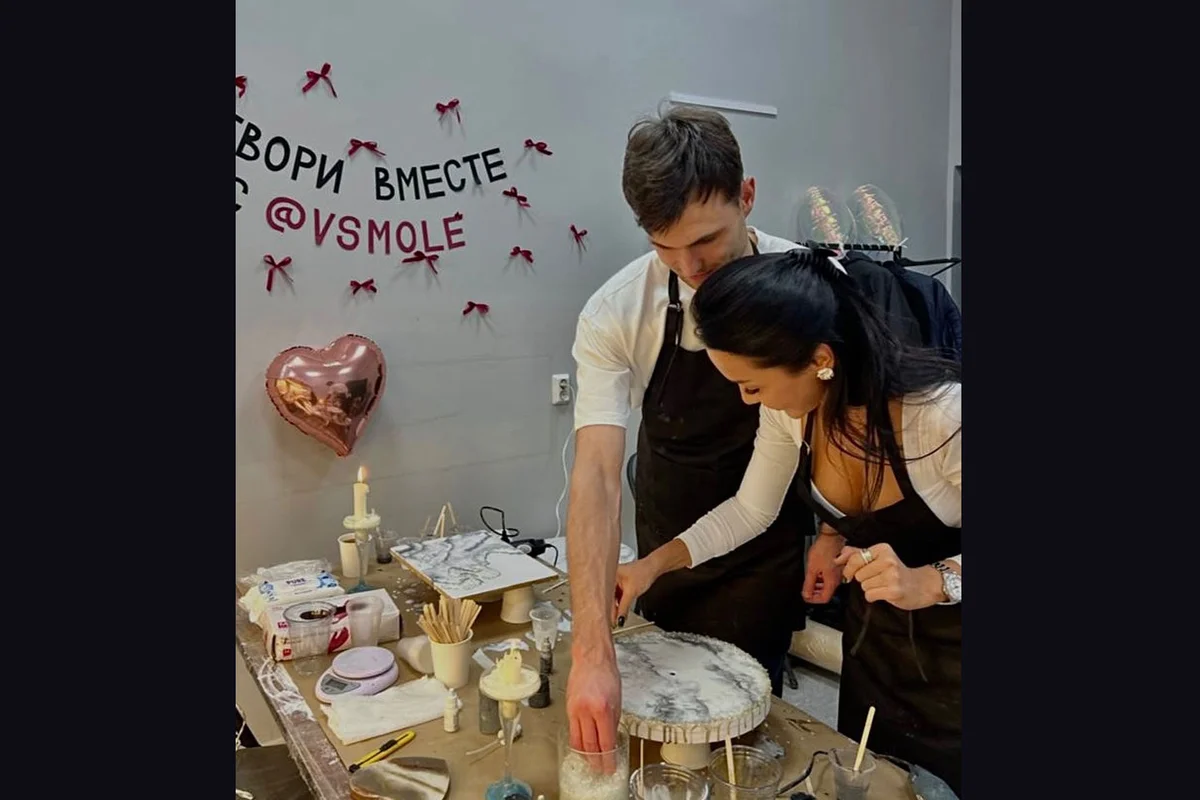 Афиша «Романтический мастер-класс для двоих»