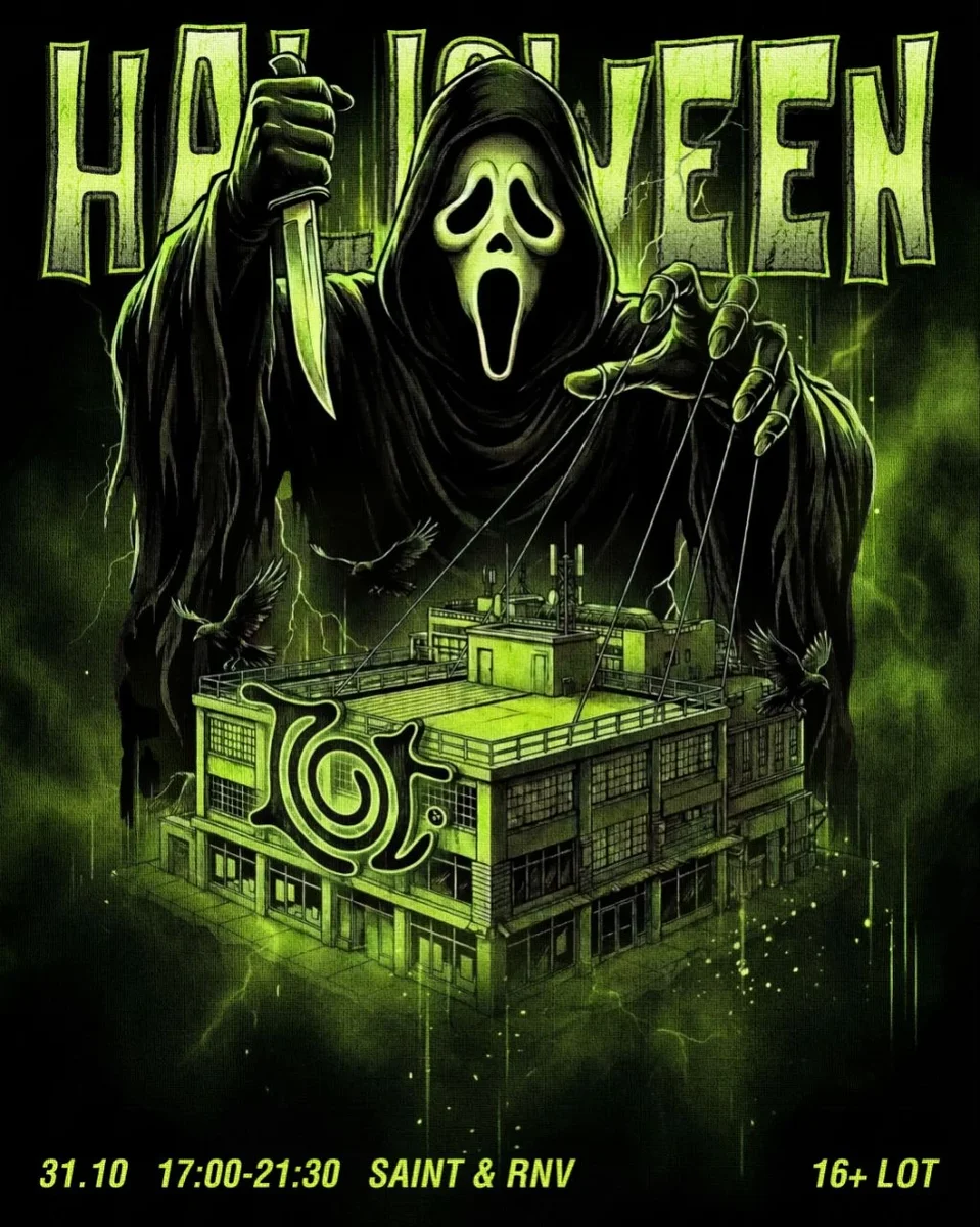 Афиша «SAINT — HALLOWEEN 16+»