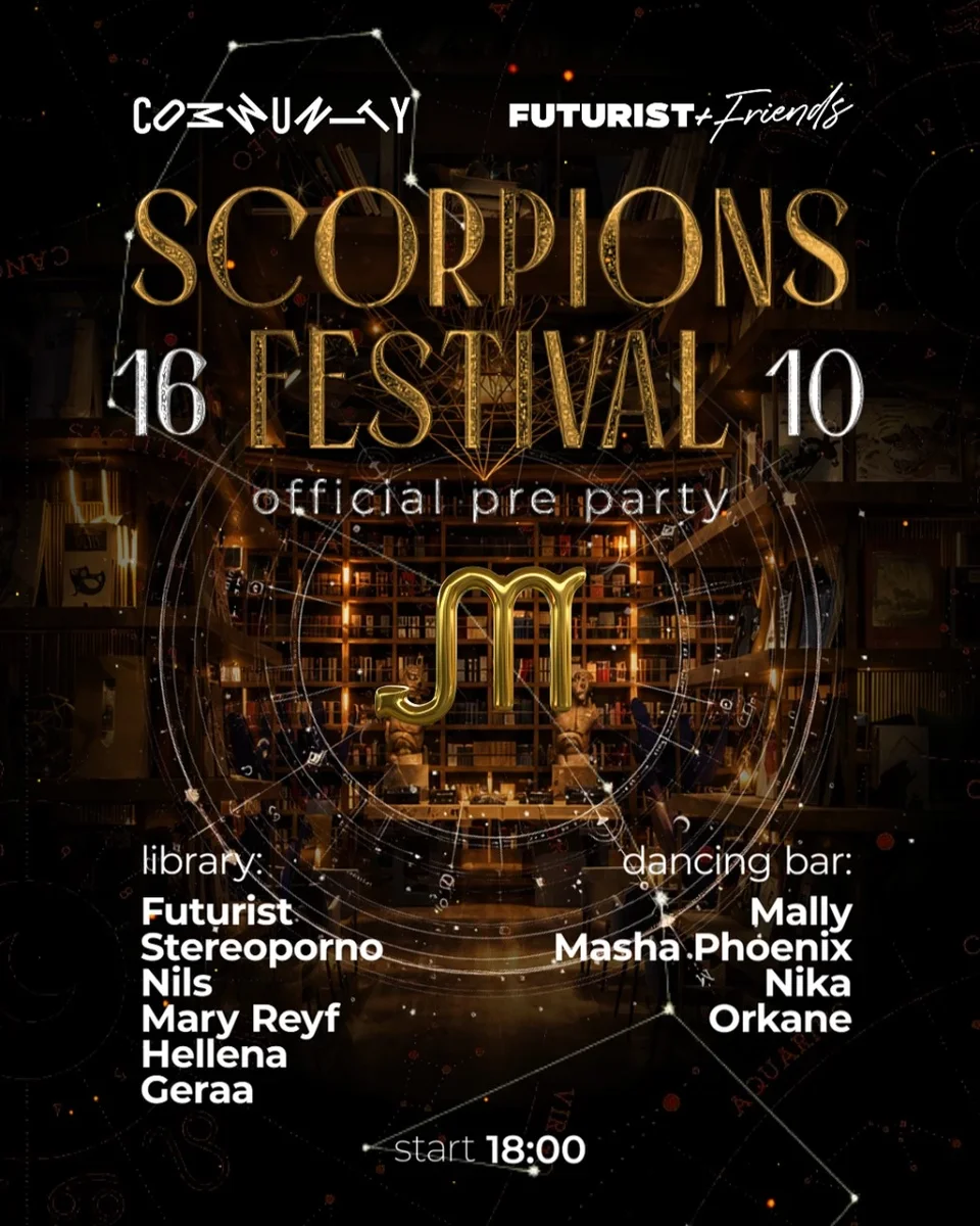 Афиша «Scorpion’s Festival Official Pre Party»