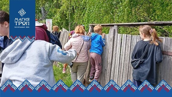 Семейная интерактивная экскурсия 