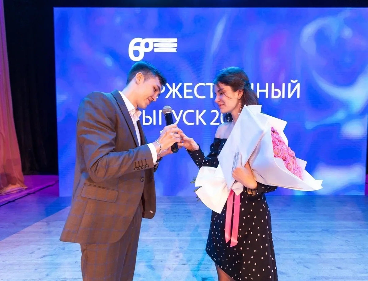 Афиша «Семейный диплом»