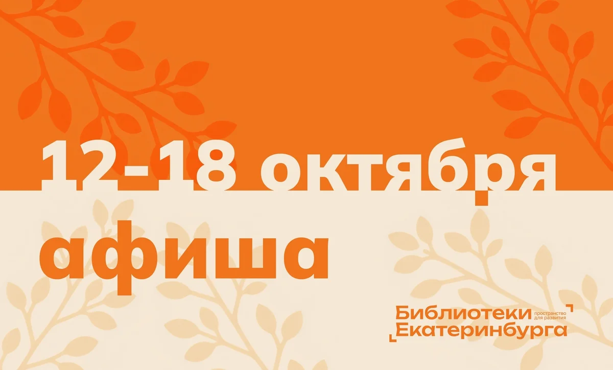 Афиша «Семейный квиз-турнир «Папа знает»»