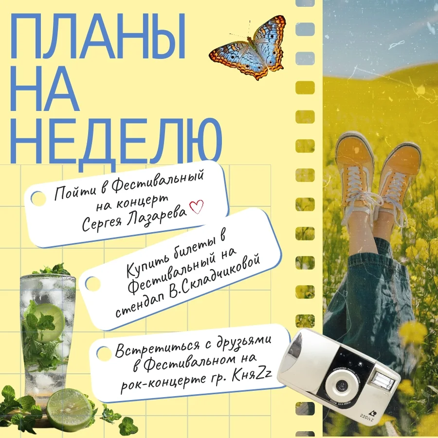 Афиша «Сергей Лазарев — «ШОУМЕН»»