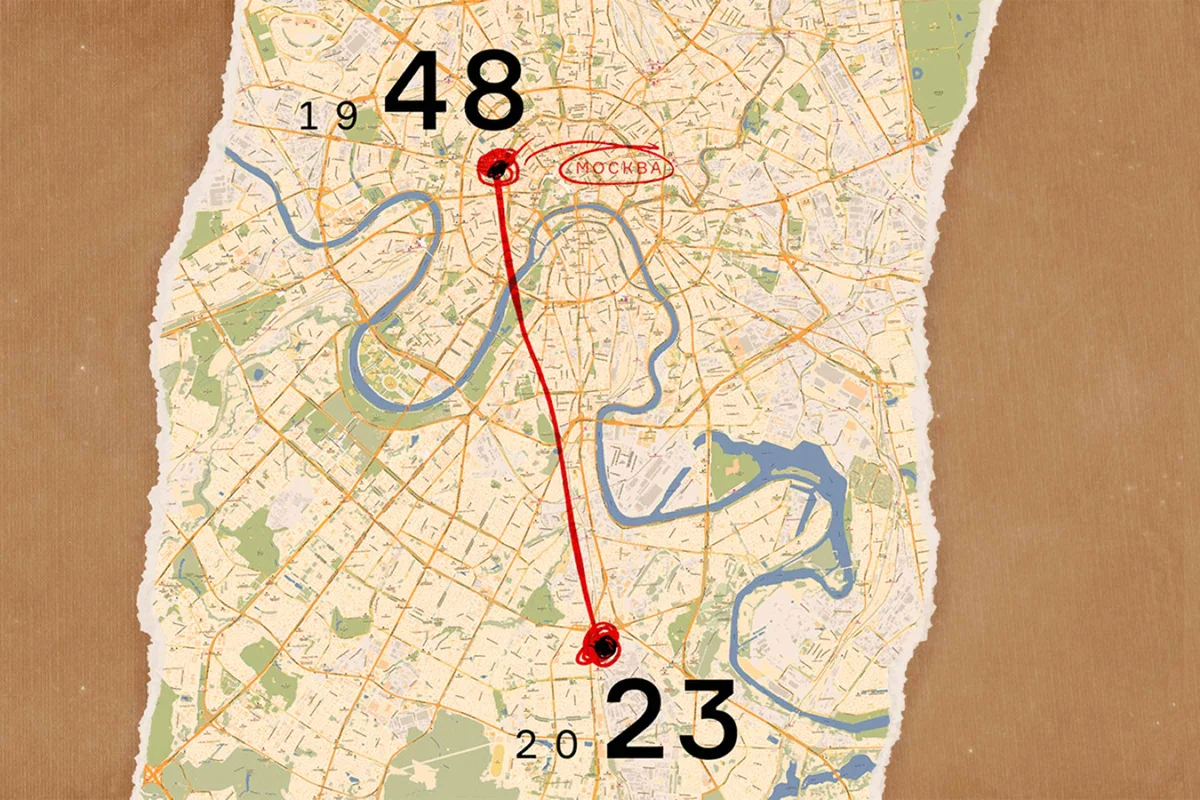 Афиша «Шалом 48-23»