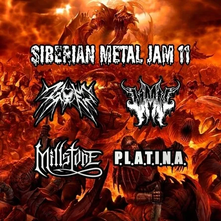 Афиша «SIBERIAN METAL JAM #11»