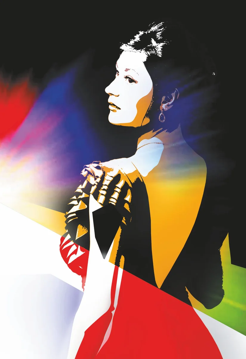 Афиша «Сильва»