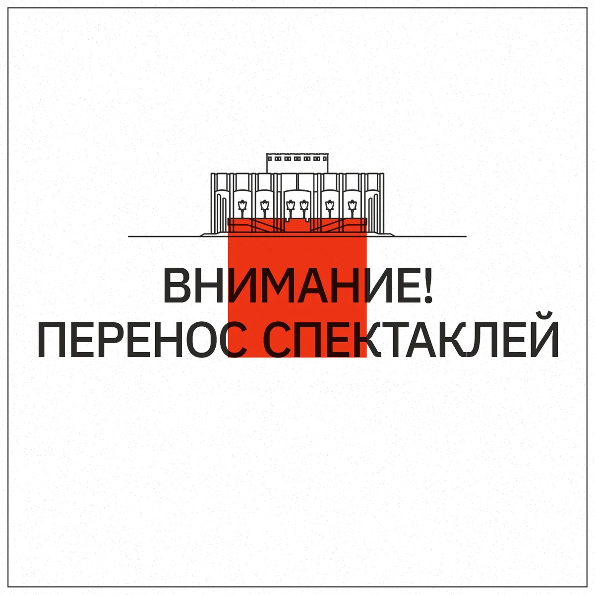 Афиша «Синдбад-мореход»