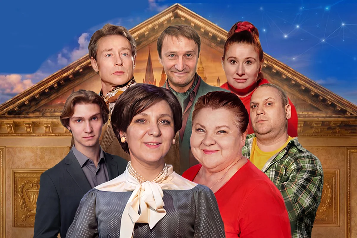 Афиша «Сёстры Сапожковы»