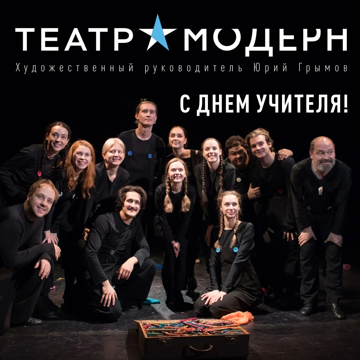 Афиша «Сказки Простого Карандаша»
