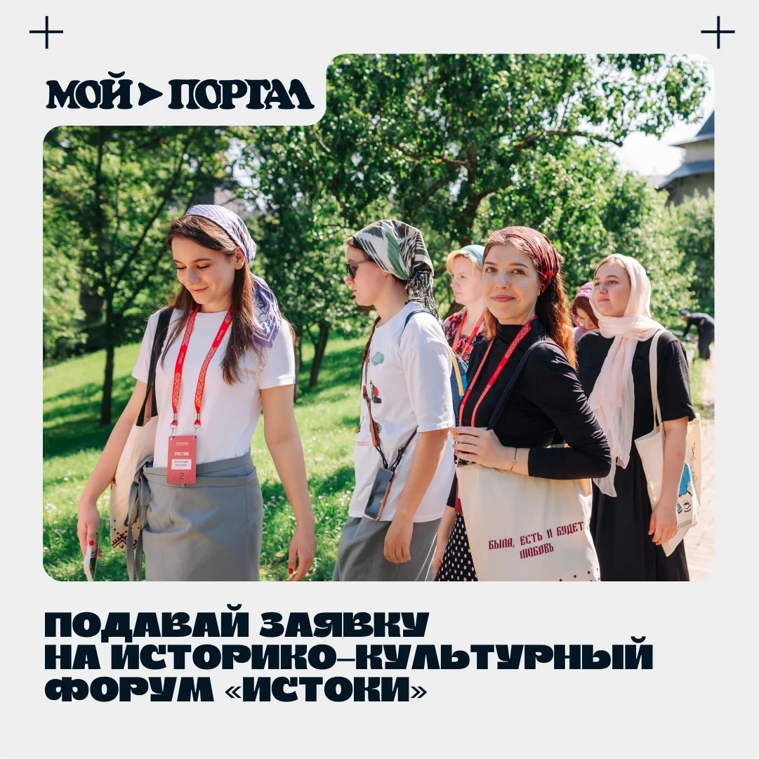 Афиша «Смены в «Новый Херсонес»»