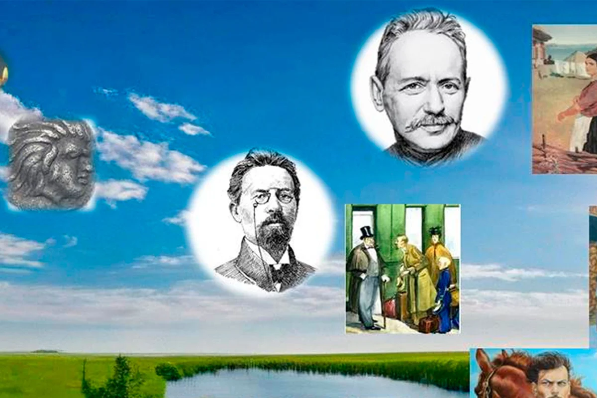 Афиша «Сокровенное наследие донского края. Следы истории»