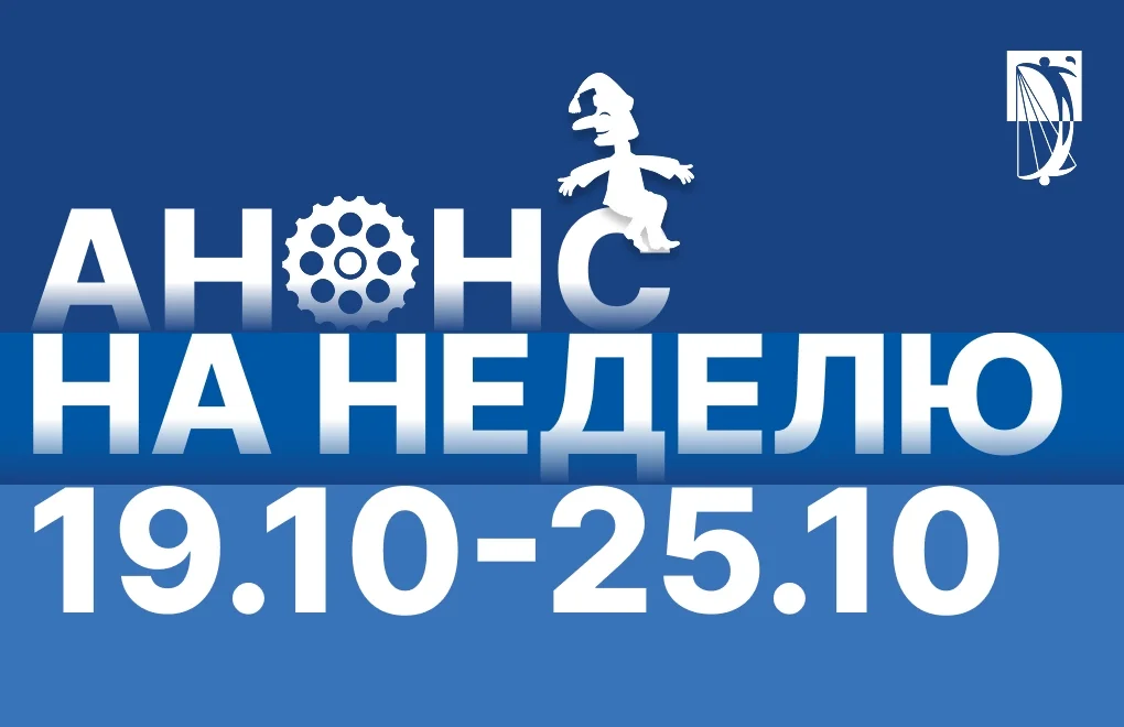 Афиша «Солнышко в ладошках»