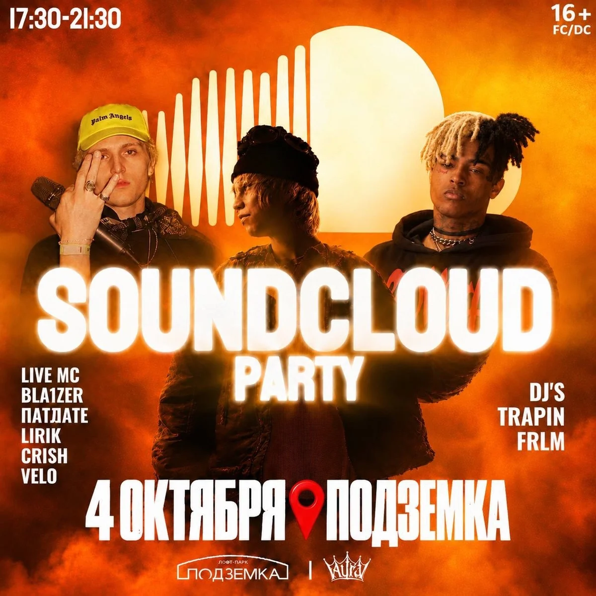 Афиша «Soundcloud Party»