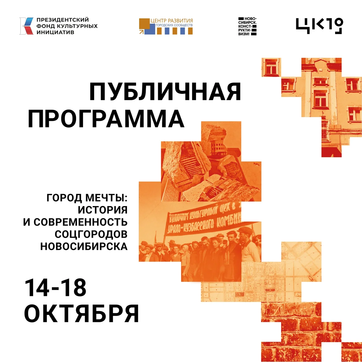 Афиша «Спектакль плейбек-театра Павла Топоркова»