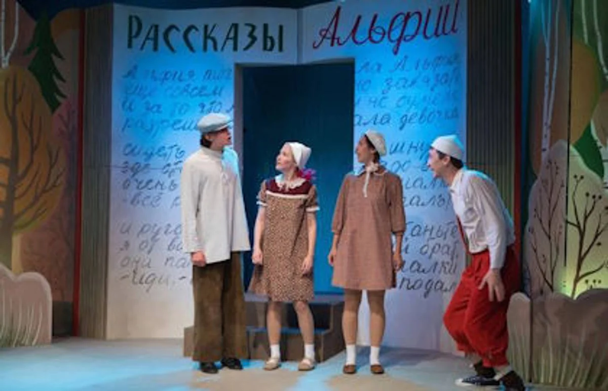 Афиша «Спектакль «Рассказы Альфии»»