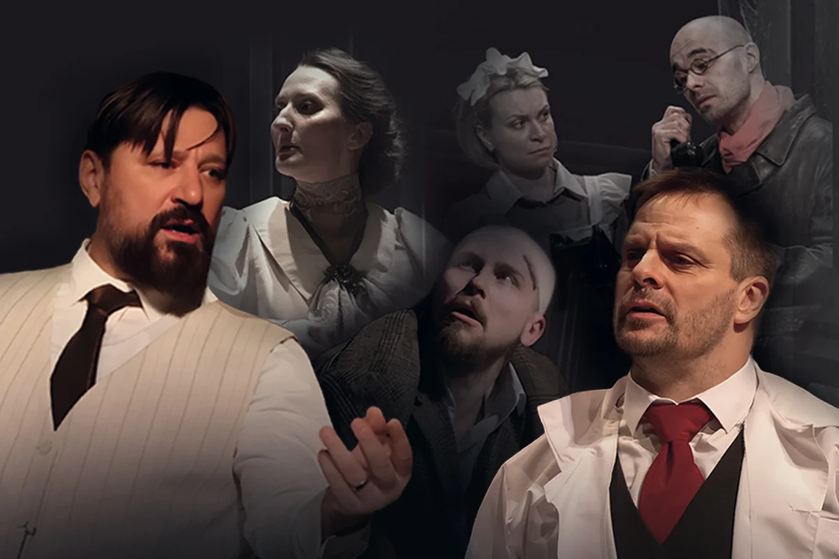 Афиша «Спектакль "Собачье сердце"»