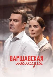 Афиша «Спектакль 