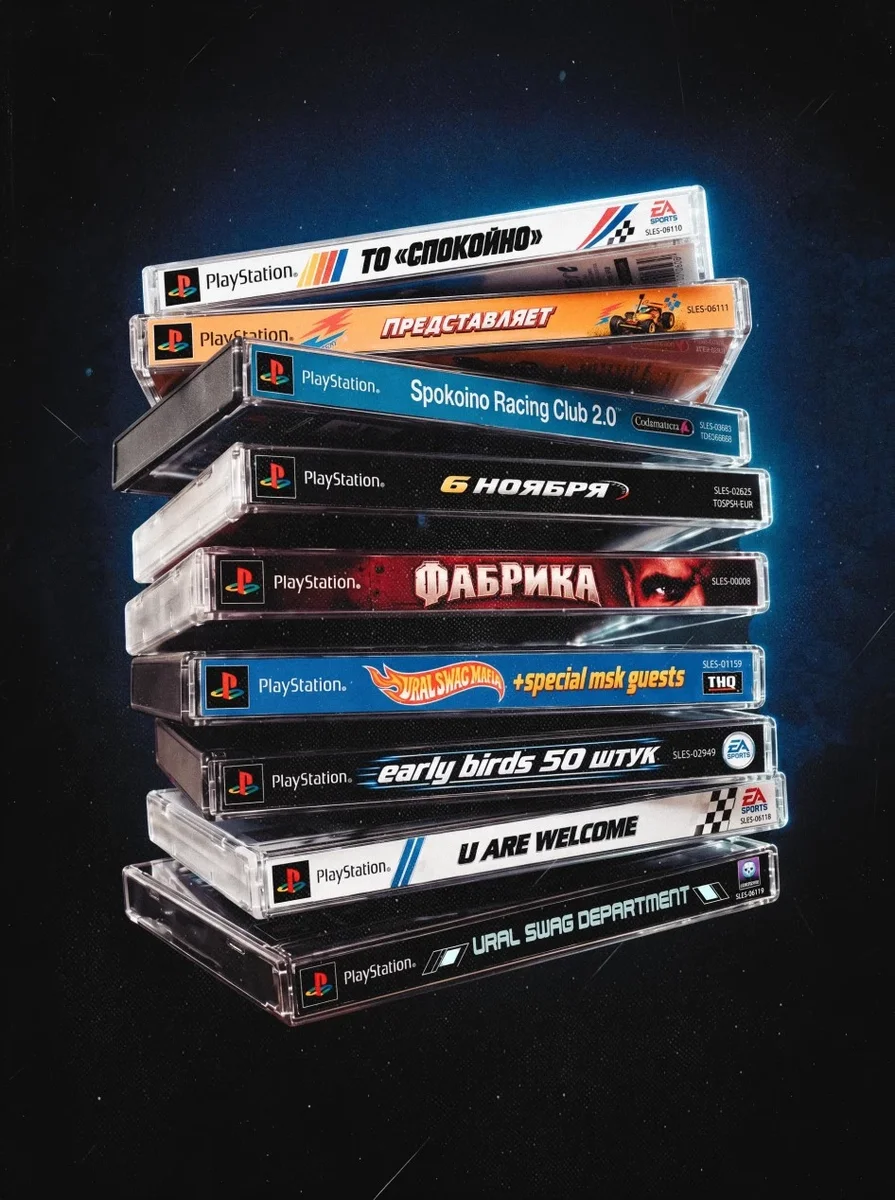 Афиша «Spokoino Racing Club»