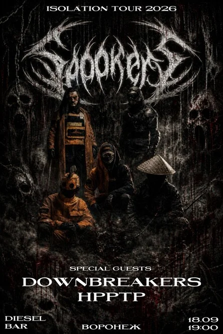 Афиша «SPOOKERS | 18.09 Воронеж»