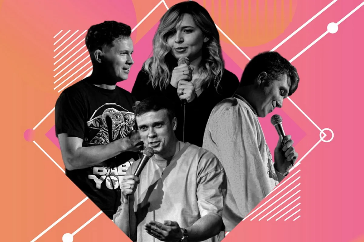 Афиша «Stand Up на Рождественской»