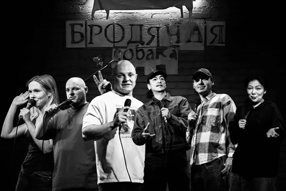 Афиша «Stand Up Nsk. Грязный Стендап!»