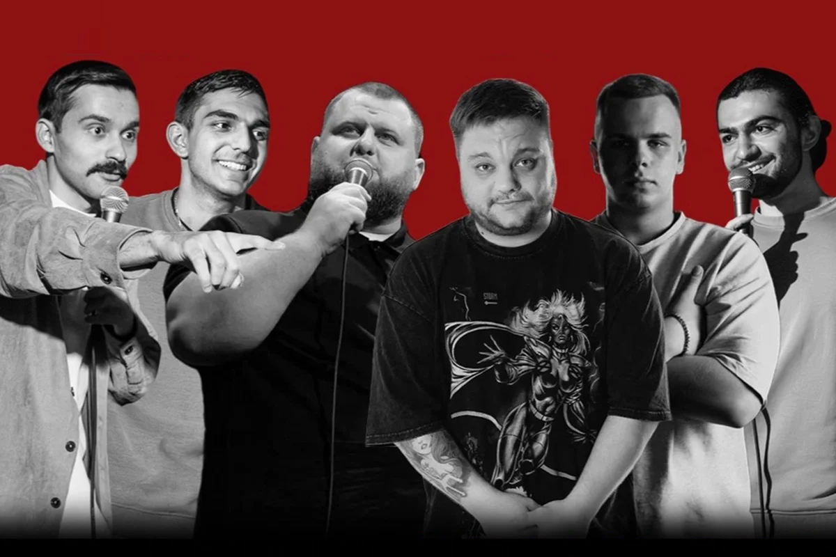 Афиша «STAND UP В СУХОМ ЗАКОНЕ»