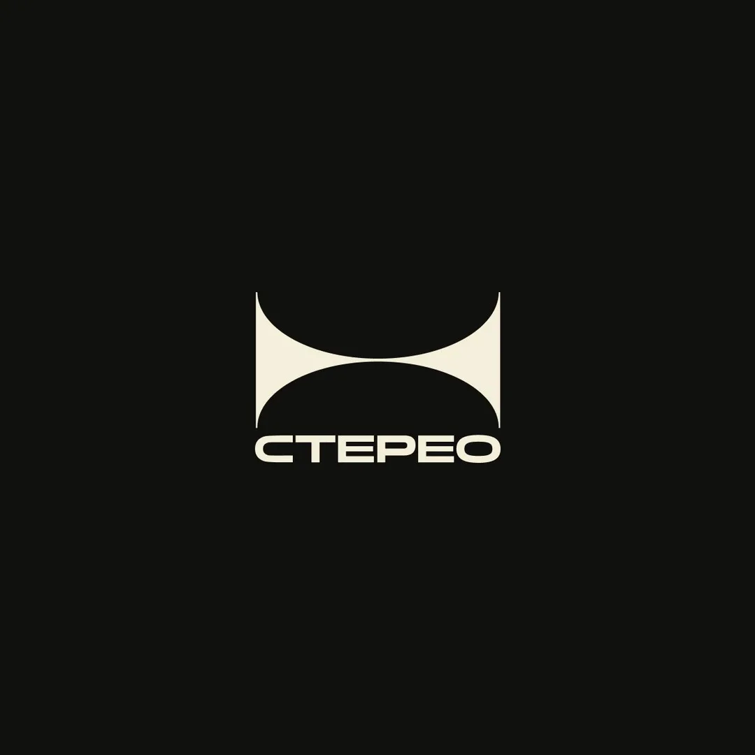 Афиша «СТЕРЕО: Девчонки»