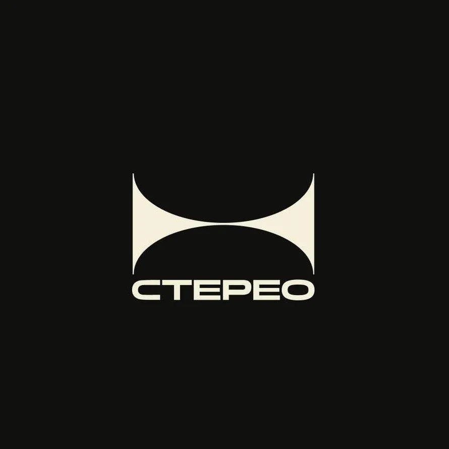Афиша «Стерео открытие 2 день»