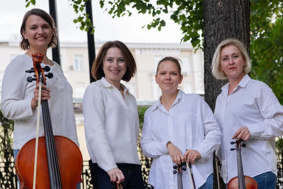 Афиша «Струнный квартет Quartetto Classico/Классик Квартет»