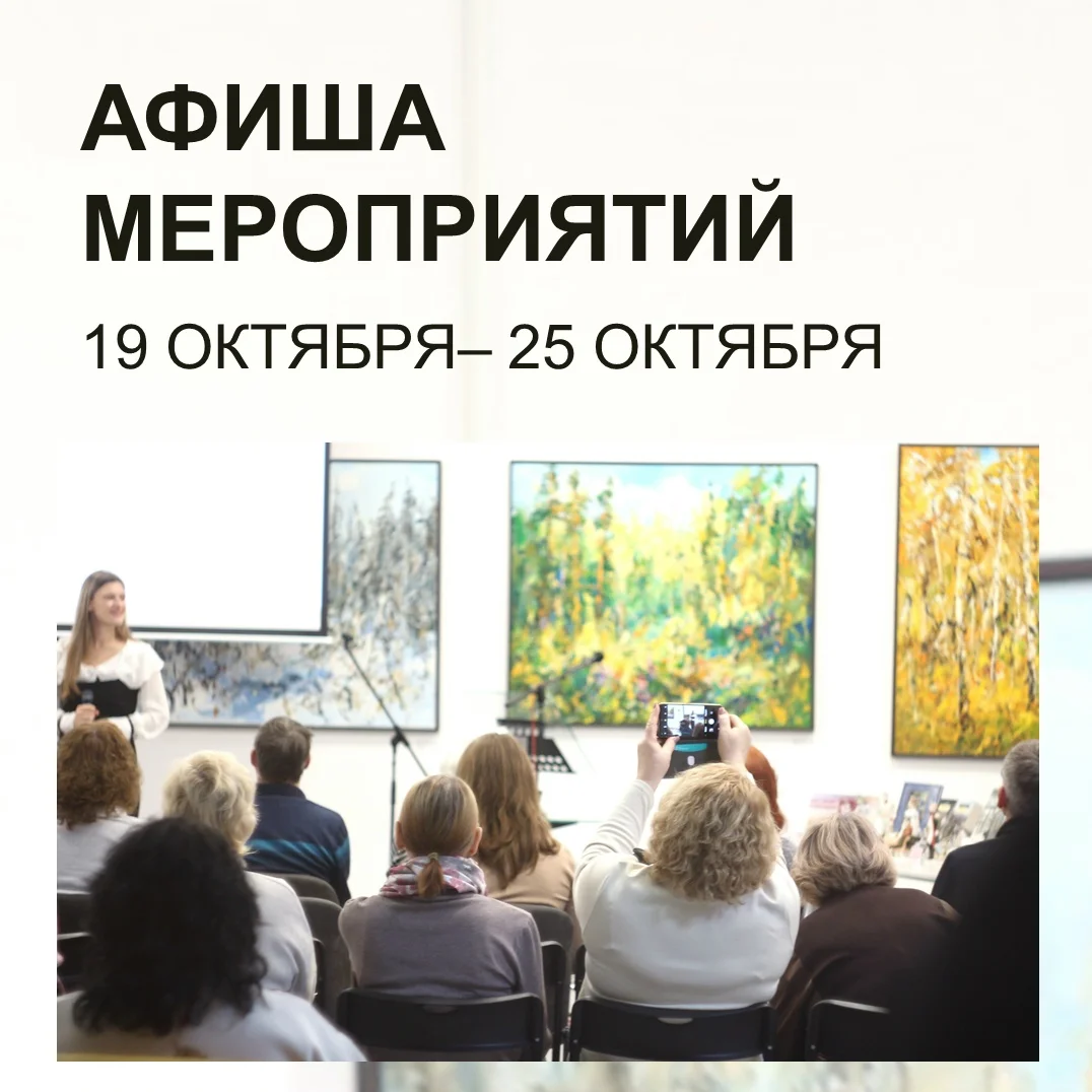 Афиша «Светлой сказки мотив…»