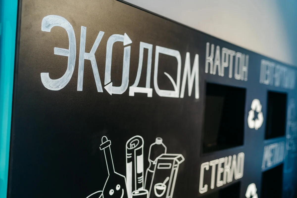 Афиша «Своп детских игрушек в экодомах»