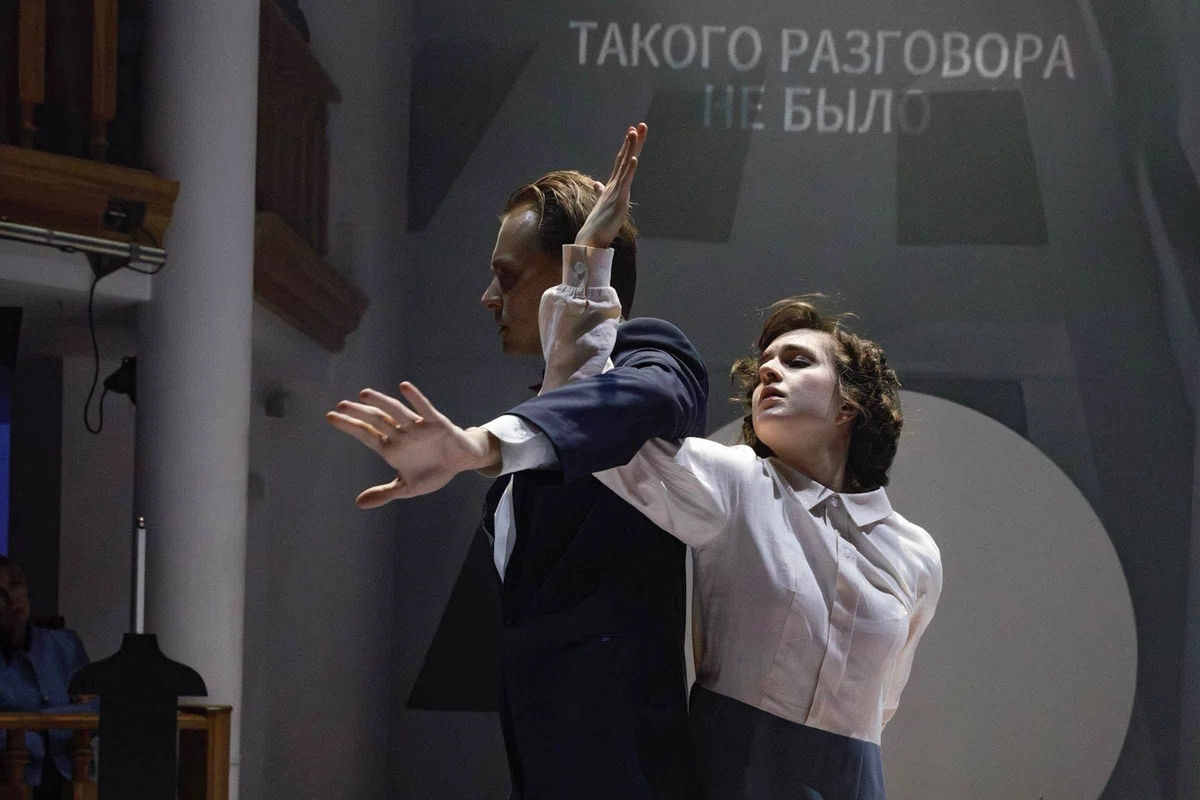 Афиша «Таська»