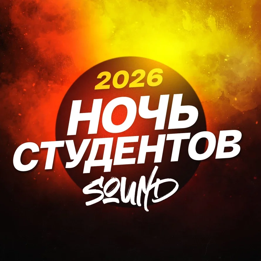 Афиша «Тест HALLOWEEN»