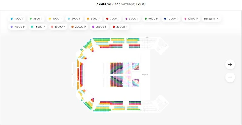 Афиша «Филипп Киркоров»
