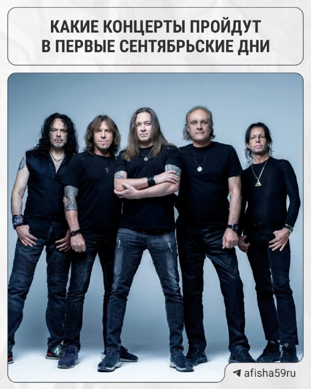 Афиша «Baby Melo»