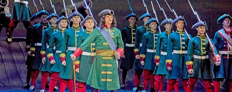 Афиша «Пётр Первый»