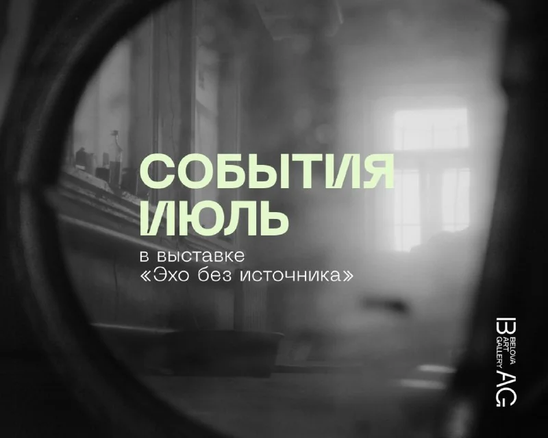 Афиша «Мастер-класс «Fashion-коллаж: дизайн без границ»»