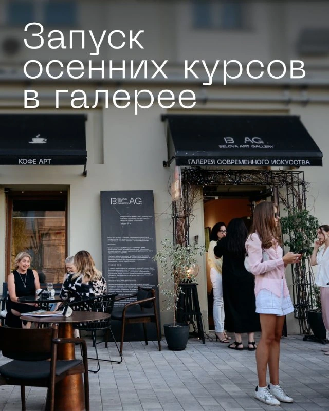 Афиша «Фэшн-дизайн для детей»
