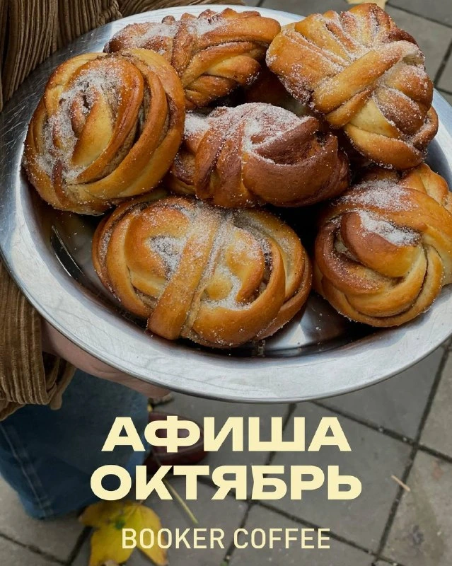 Афиша «Кинолекция: Роман Полански»