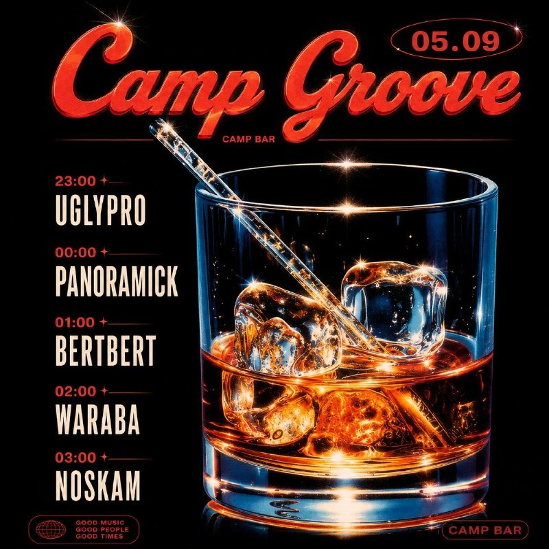 Афиша «CAMP GROOVE»