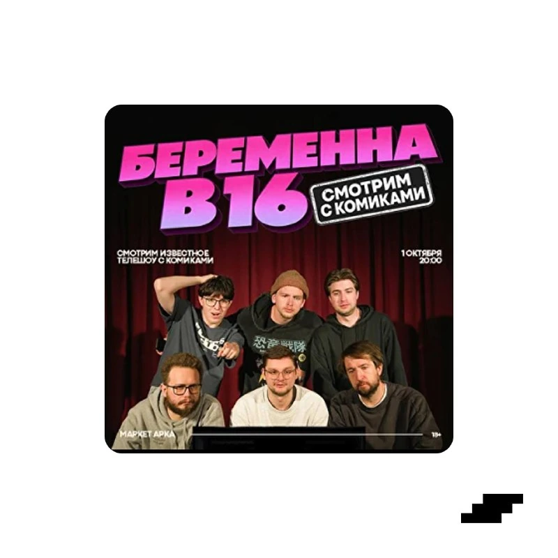 Афиша «Кураторская экскурсия по выставке «Вещь не в себе: пески и ветры»»