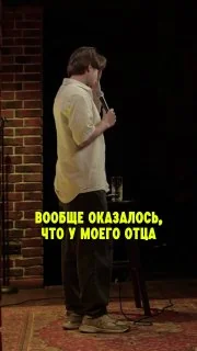 Афиша «Стёпа Дорофеев в Comedy Crew»