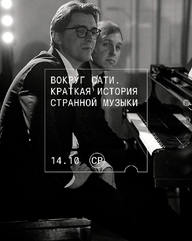 Афиша «Билл Эванс. Sunday at the Village Vanguard»
