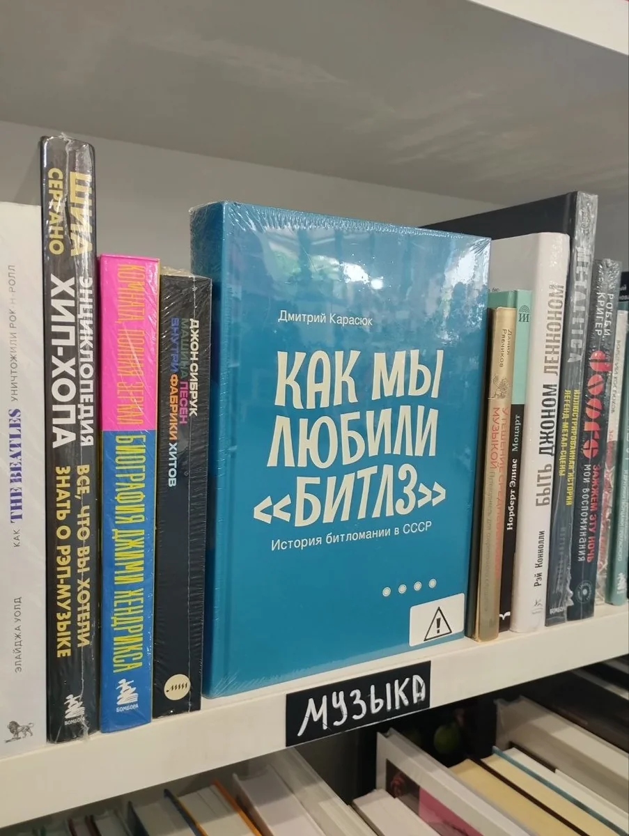 Афиша «Музсходка на улице Дзержинского»
