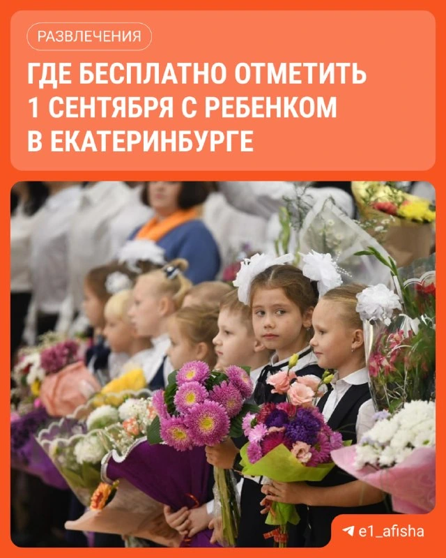 Афиша «Академия магии в ресторане PLATFORMA»